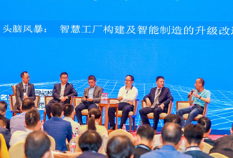 LIVIC PARTICIPATE IN THE 4th COATINGS INDUSTRY SMART FACTORY CONSTRUCTION AND MANAGEMENT FORUM