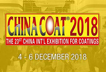 LIVIC滤威参展2018中国涂料展（2018年12月4日~6日，广州）