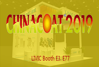 LIVIC滤威参展第二十四届中国国际涂料、油墨及粘合剂展览会（ChinaCoat 2019）