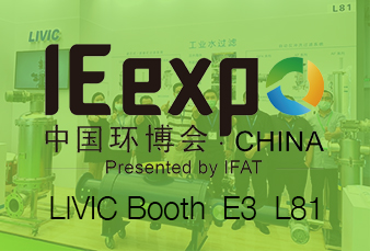 LIVIC滤威成功参展2020中国环博会（IE EXPO / IFAT）