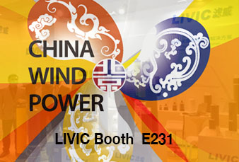 LIVIC EXHIBIT AT CHINA WIND POWER 2020